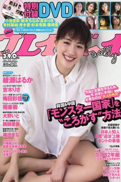 冒牌天使
